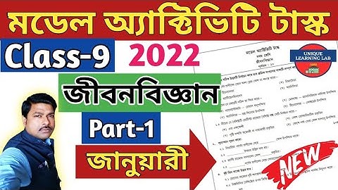 Class-9,Life Science(জীবনবিজ্ঞান)//Model Activity Task-2022,January//WBBSE@UNIQUELEARNINGLAB