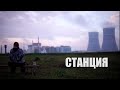 "Станция": фильм ОНТ о БелАЭС / "Достояние республики"