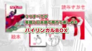 歌手のAIが絵本読み聞かせ！ディズニーベイマックスの新商品☆