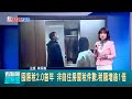 川普就職百日演說