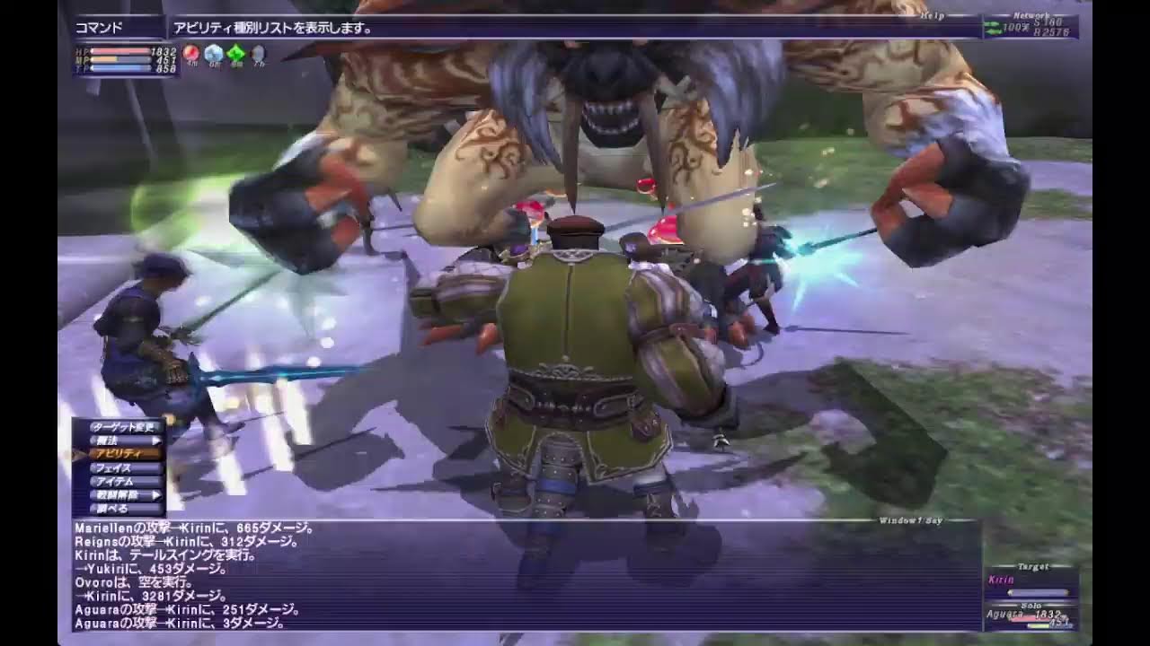 FFXI] 【Welcome Back!】 24th Anniversary - YouTube
