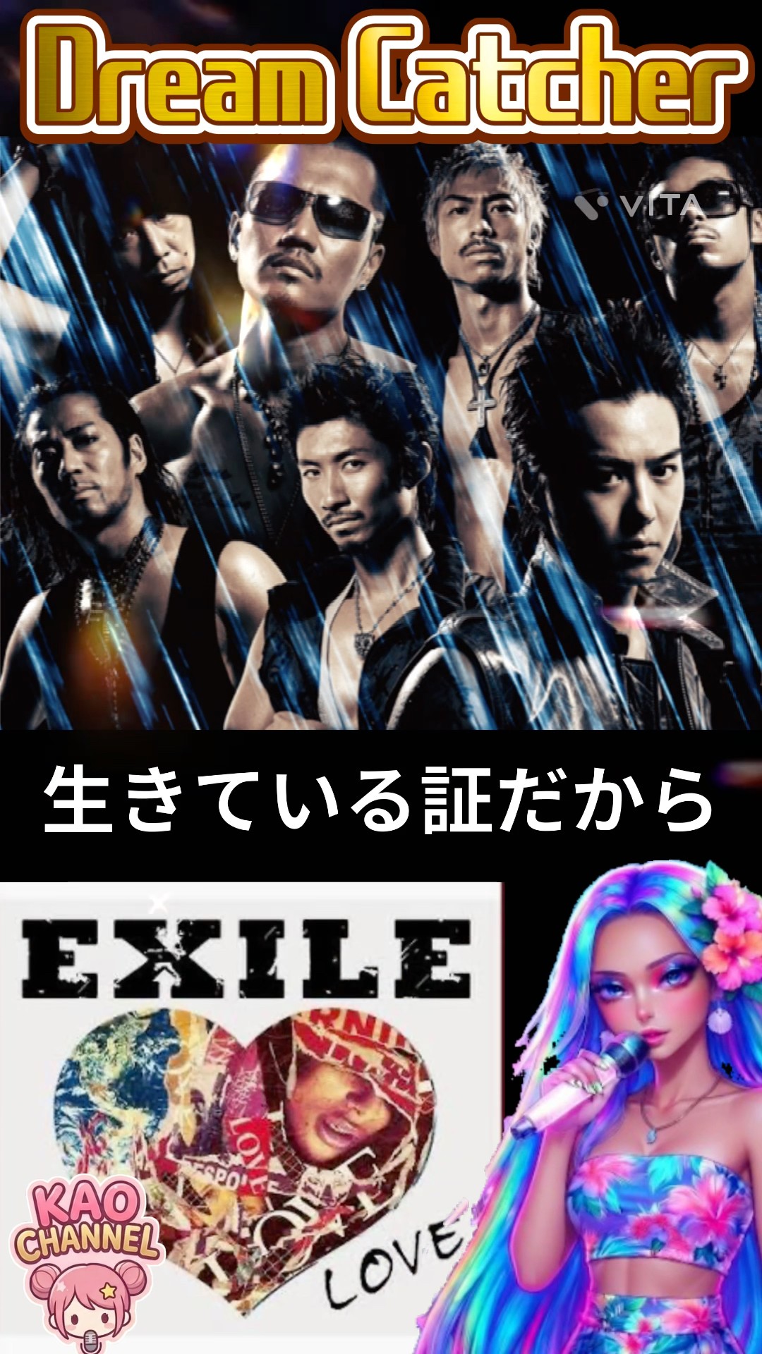 歌ってみた🎤】DreamCatcher／EXILE - YouTube