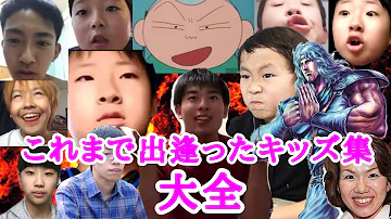 تحميل 荒野行動 キッズ うざい Mp4 Mp3