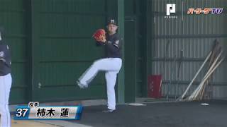 ファイターズ・柿木が初日からブルペン入り!!