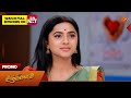 Aadukalam - Special Promo | 12 Mar 2026 | Tamil Serial | Sun TV