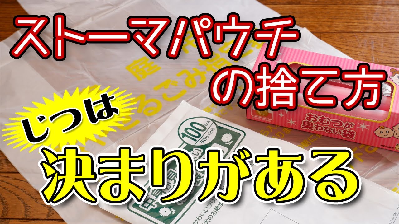 ストマ物品まとめ売り ストーマ装具の専門店｜通販・給付券のご相談はピースケア