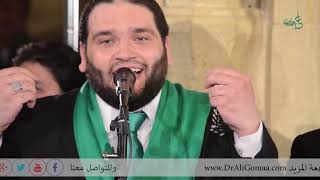       يا إمام الرسل الإخوة ابوشعر المولد النبوي الشريف بحضورأ د علي جمعة