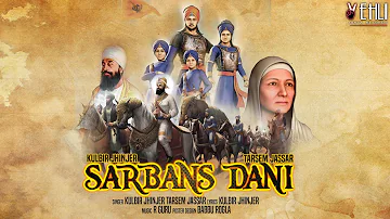 SARBANSDANI OFFICIAL SONG | KULBIR JHINJER & TARSEM JASSAR | Latest punjabi songs 2016