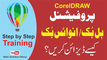 How To Make Professional Bill Book in CorelDRAW | Cash Memo