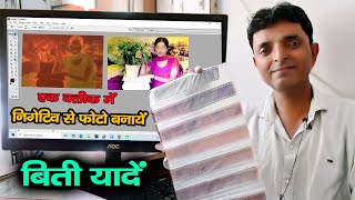 Create a photo from negative in one click | Create a photo from negative in one click | Sk Photos screenshot 4