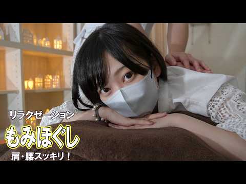 今夜ぐっすり眠れる｜全身ボディケアASMRマッサージ