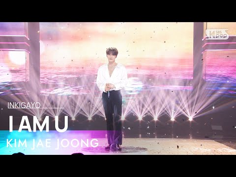 KIM JAE JOONG (김재중) – I AM U @인기가요 inkigayo 20240811