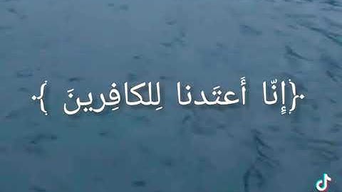 اوائل سورة الانسان بتلاوة مجودة للقارئ الشيخ / صابر عبدالحكم