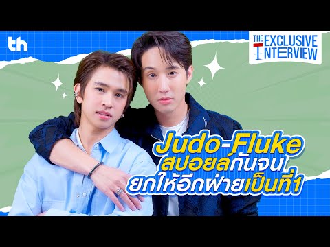 THHeadline X JudoFluke | Exclusive Interview