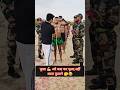 Indian army training video short || #video #shorts #armytraining #viralshorts