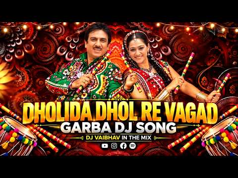 Dholida Dhol Re Vagad Full Song | Garba Nonstop 2026 | Garba Nonstop Dj Song 2026 | Navratri Mashup