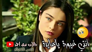 احلى مقاطع حب قصيره 😘💞 حالات رومانسية - اغاني حب حالات واتس اب 2020