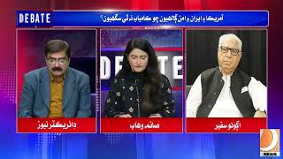 Debate Program | Complete Program | 11 June 2026 | Dharti Tv News