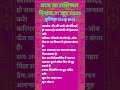 आज राशिफल 21 जून 2025 Aaj Ka Rashifal Daily Rashifal today horoscope Vrischik Rashi वृश्चिक राशि Sco