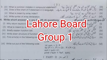 10th class Computer paper Lahore board group 1 paper 2024|| 10 class computer paper group 1 2024