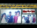 ||unexpected answers||okati పట్టుకుంటే rendu ఊగుతాయీ..?#funny @vahradhika8431