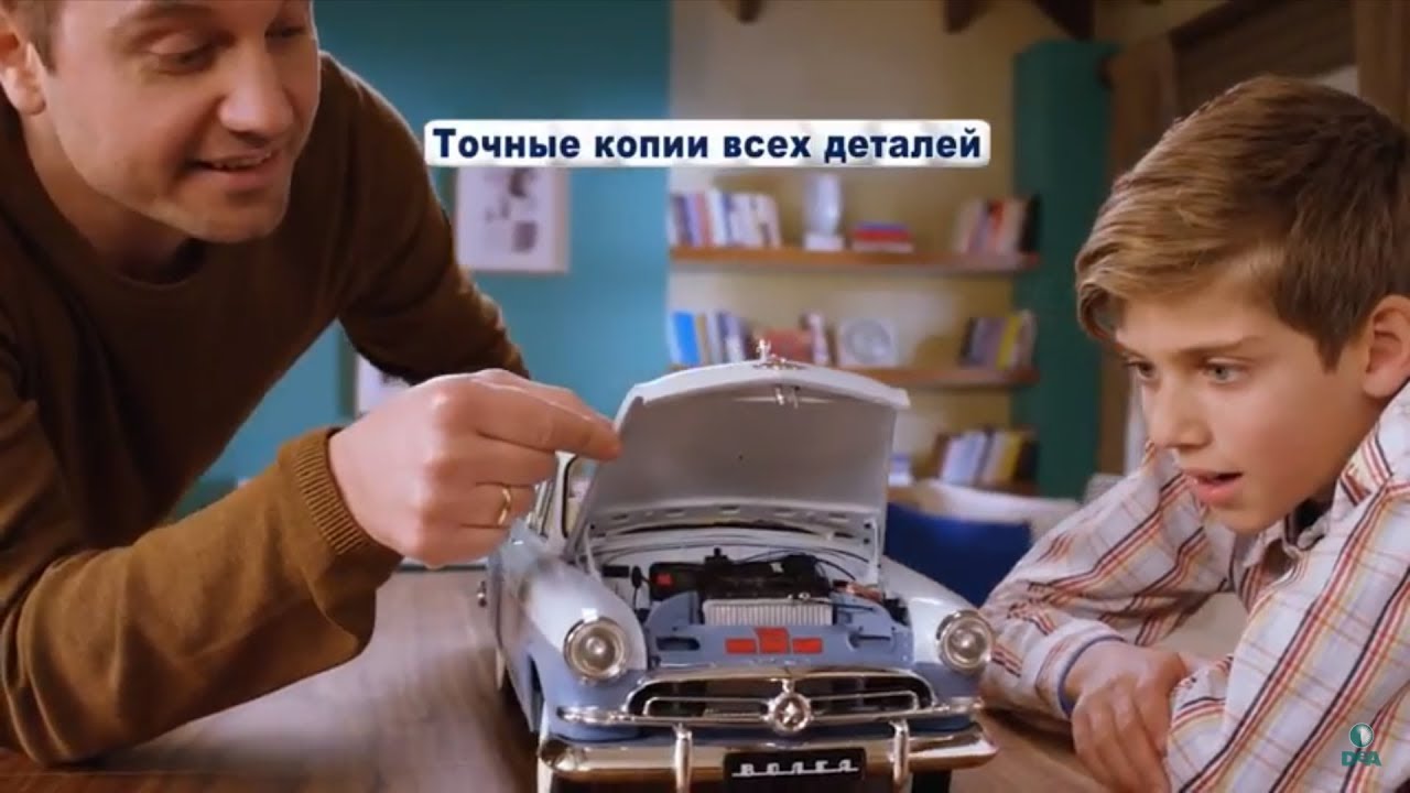 Деагостини волга м21