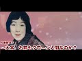 クレイジーで生存しない奴らのクトゥルフ神話TRPG【＿に歌えば】part1【ゆっくりTRPG】