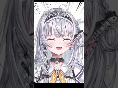 お休み前の笑顔補給する銀城サイネ　#銀城サイネ  #ぶいすぽっ  #切り抜き