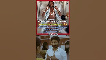 ഐ സി യു വിൽ നിന്നുള്ള ചിത്രങ്ങൾ പങ്കുവെച്ച് വേടൻ