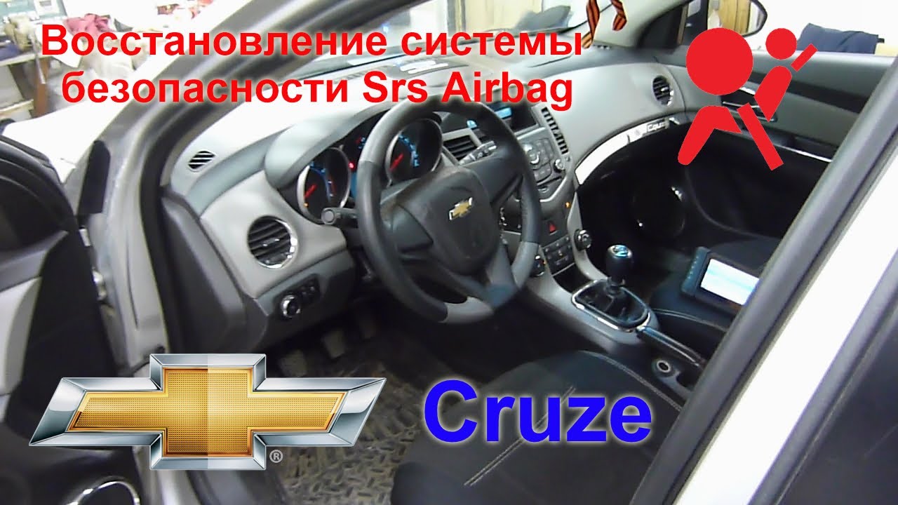 Шевроле Круз 2012г. Никогда НЕ покупай китайский радиатор отопителя ...