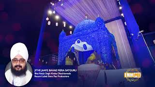 Jithe Jaye Bahe Mera Satguru Bhai Ranjit Singh Ji Dhadrian Wale