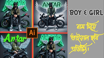 How To Create 3D Ai Wings Name Images | Bing ai viral editing | Bing image creator tutorial FREE