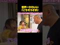 世界一かわいい「ごちそうさま」