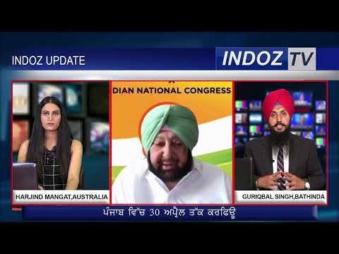 ਏਸ਼ੀਆ ਦੇ ਸਭ ਤੋ ਵੱਡੇ ਸਲੱਮ ਵਿੱਚ ਕੋਰੋਨਾ ਫੈਲਣ ਦਾ ਡਰ, ਕੀਤੇ ਜਾ ਰਹੇ ਨੇ 7.5 ਲੱਖ ਲੋਕਾਂ ਦੇ ਟੈਸਟ || Indoz TV ||