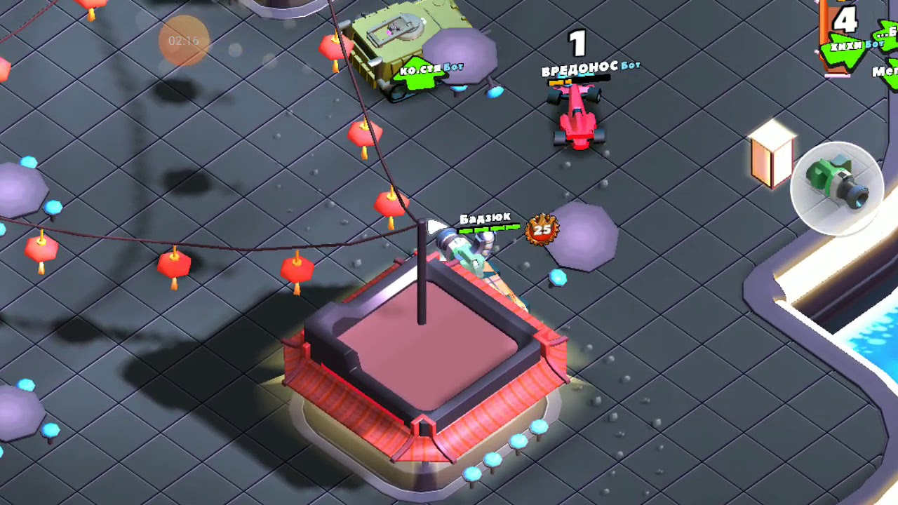 Crash io