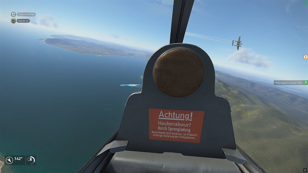 Парний виліт JG51 Graser та AtamaN_UA