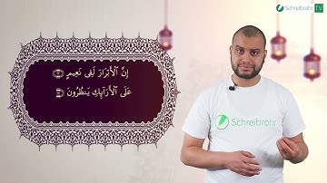 Surah Al-Mutaffifin Ayah 22 bis 24 - Qur'ān lesen leicht gemacht | سورة المطففين