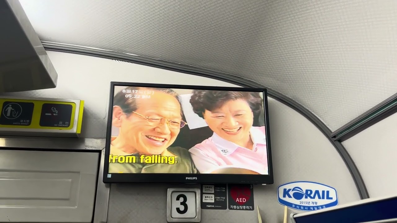 익산행 무궁화호 #1443 열차 안전사고 예방 안내방송[4K]