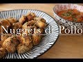 Nuggets di pollo al forno  con salsa di pomodori arrostiti  casasuperstar