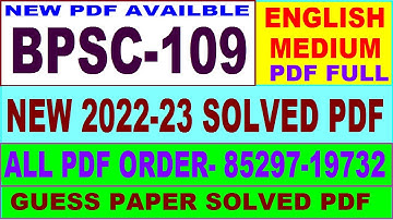 bpsc 109 solved assignment 2022-23 / bpsc 109 solved assignment in English / ignou ba pol science