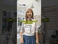 中学英語で留学したやつの末路 #shorts