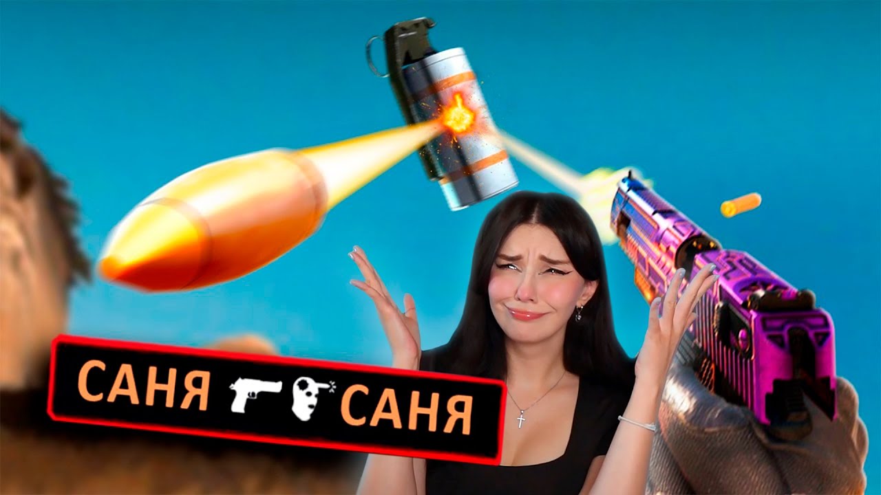 1 на МИЛЛИОН: Самые эпичные моменты в играх🔥 gamewadafaq Реакция