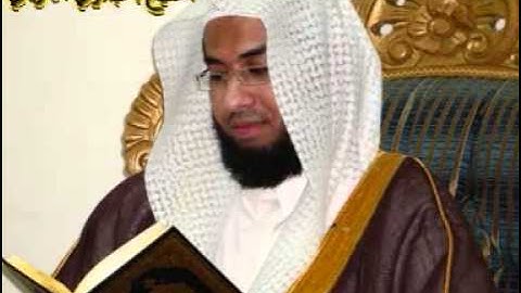 الشيخ عبد الولي الاركاني _ سورة الرحمن