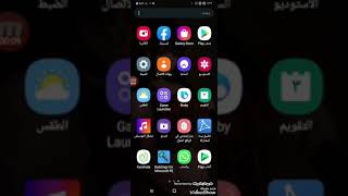 تشغيل الشعارات افلاش جهاز A50تحديث 2020 screenshot 4