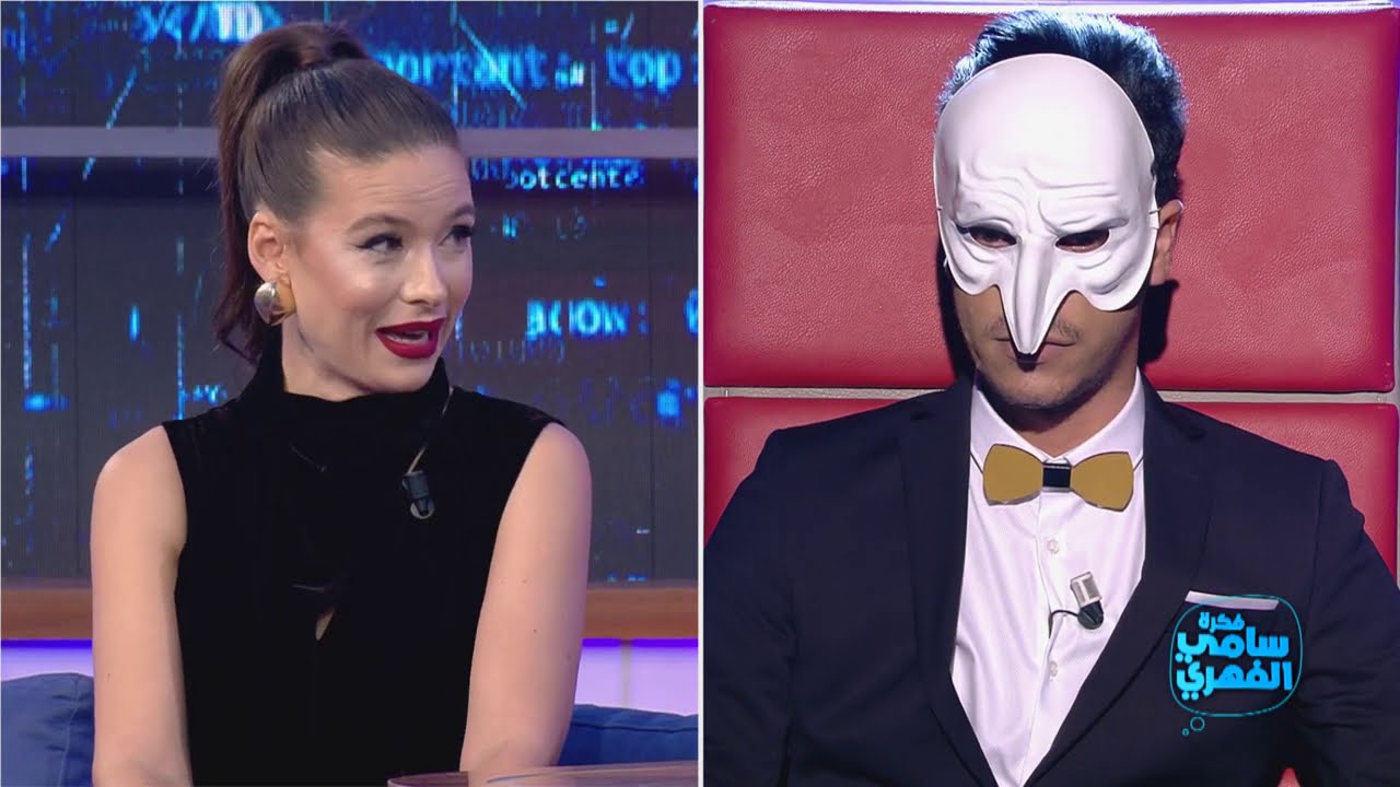 Fekret Sami Fehri S03 Episode 05 |  نجلاء بن عبد الله تتوتر بسبب أسئلة الباباراتزي