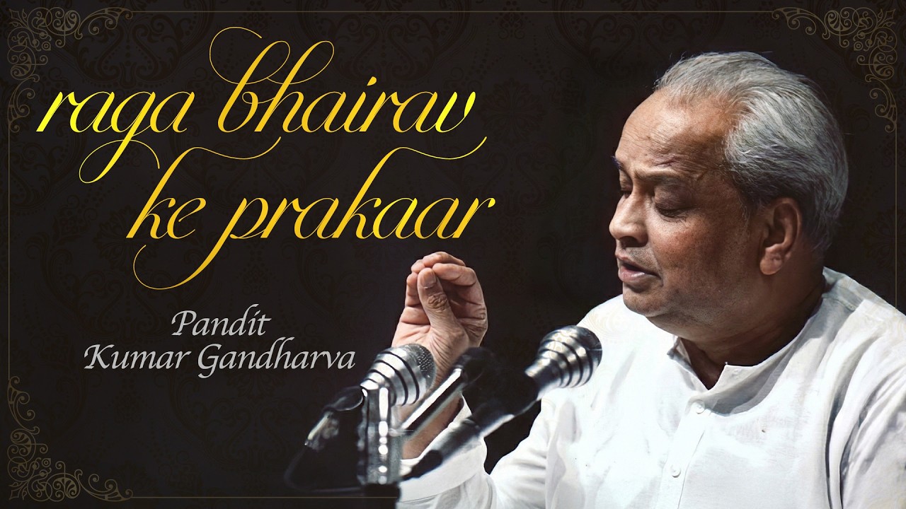 Raga Bhairav Ke Prakaar - Audio Jukebox | Pandit Kumar Gandharva | Morning Ragas