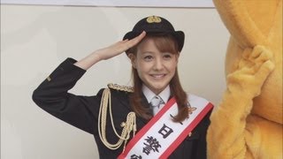 Reina Triendl becomes one-day police chief at Shibuya Police Station