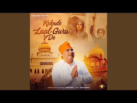 Kehnde Laal Guru De