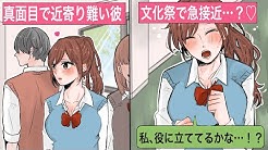 恋コレ Youtube