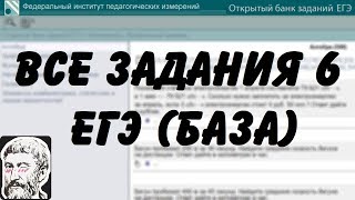видео Расписание автобуса № 57 (1137), Новосибирск (от Микрорайона Чистая Слобода до Областной больницы)